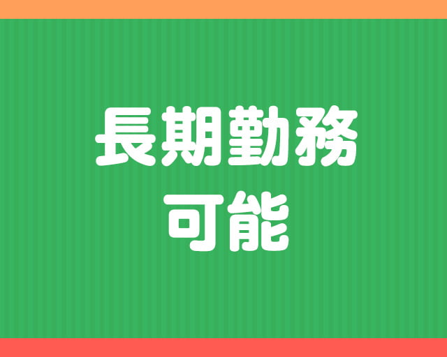 セブン-イレブン 藤沢湘南台7丁目店のフォトギャラリー3