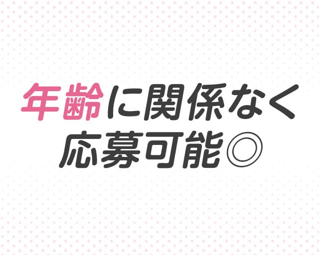 株式会社ホットスタッフ船橋のフォトギャラリー2