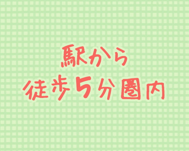 放課後等デイサービス SUNNY SIDEのフォトギャラリー2