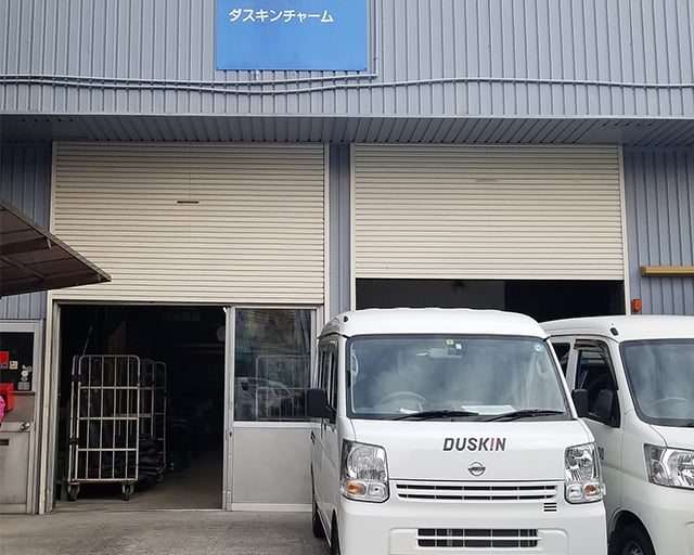 ダスキンチャームのフォトギャラリー3