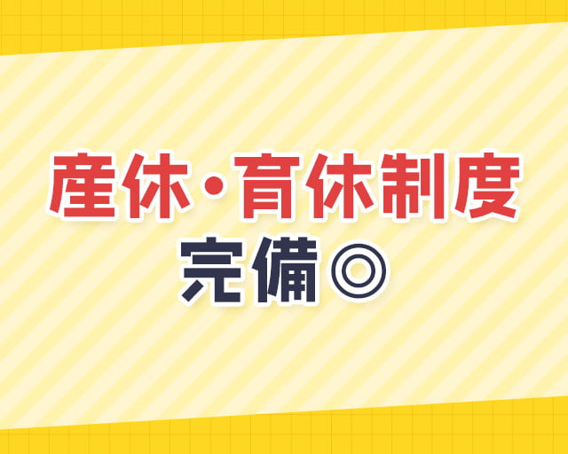 株式会社エス・ピー・ネットワークのフォトギャラリー2