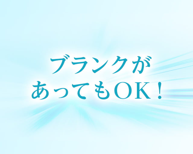 原宿メンタルクリニックのフォトギャラリー1