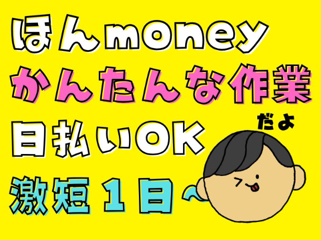 日本トスコム株式会社 千葉支店/nt109のフォトギャラリー1