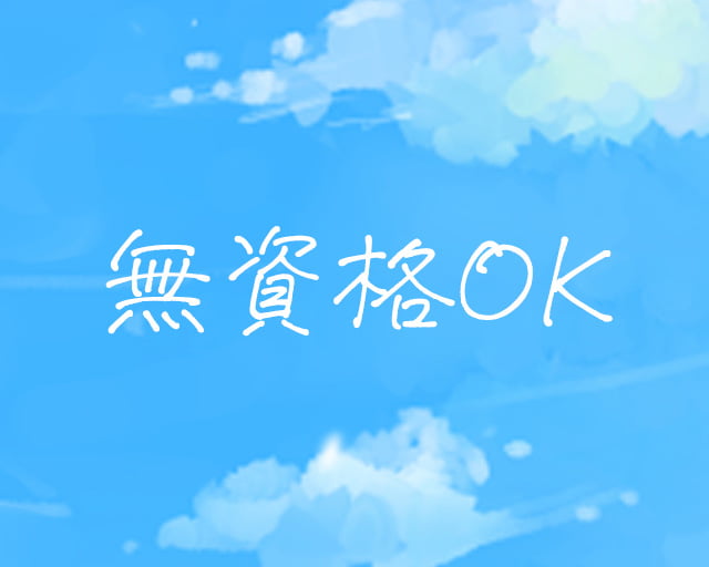 株式会社シンセリティのフォトギャラリー5