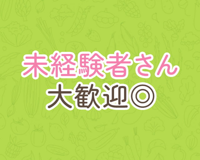 鈴木農園のフォトギャラリー1