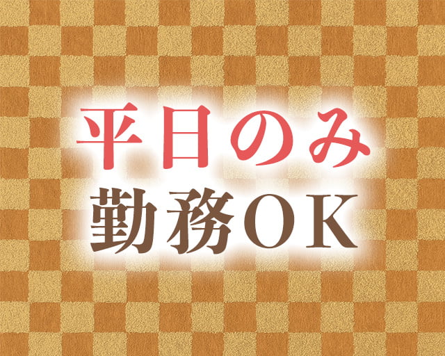 手作りおかず 阿知の里のフォトギャラリー3