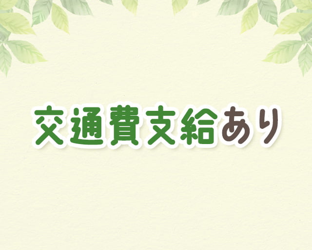 日出学園幼稚園のフォトギャラリー5