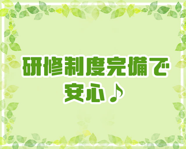 特別養護老人ホーム フォレストガーデンのフォトギャラリー3