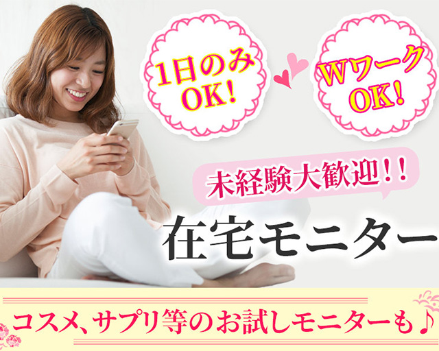 株式会社リアルフェイスのフォトギャラリー3