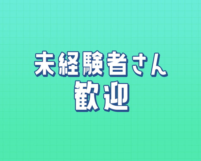 株式会社パワーキャストのフォトギャラリー1