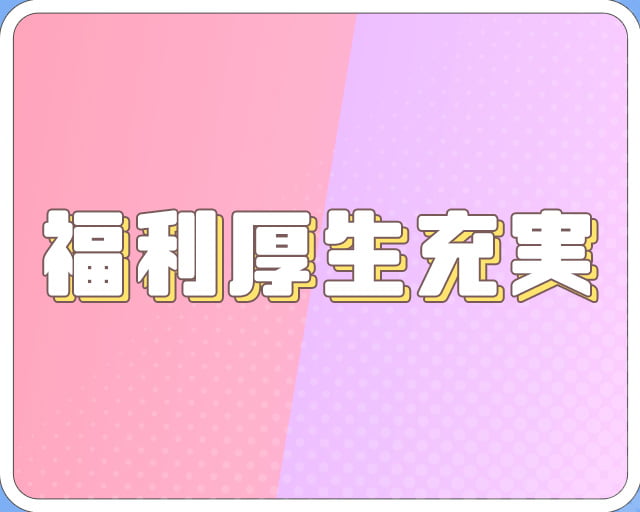 株式会社SQOOL TECHのフォトギャラリー2