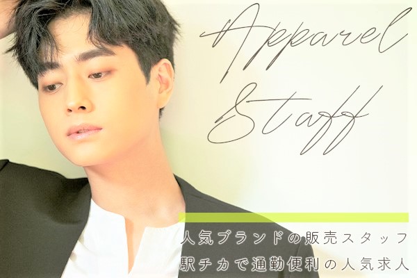 株式会社シーエーセールススタッフのフォトギャラリー1