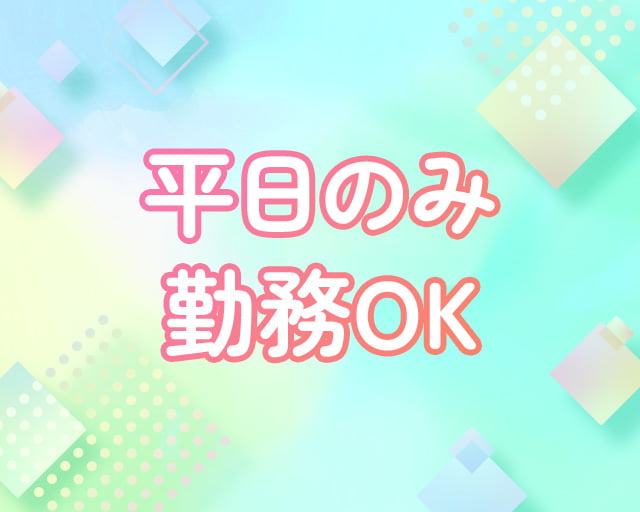 株式会社ミライルのフォトギャラリー1