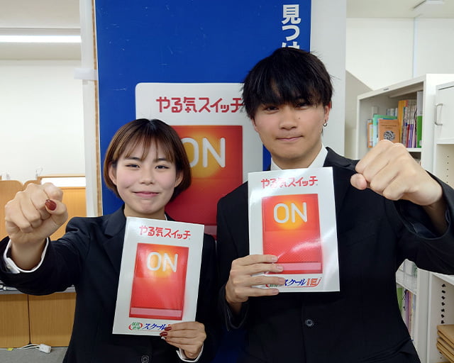 スクールIE 町田森野校のフォトギャラリー4