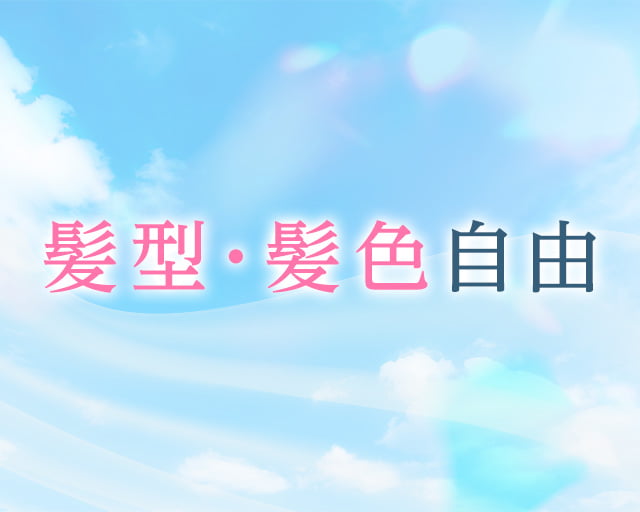 デイサービスあかり・藤沢地域福祉事業所あかりのフォトギャラリー2
