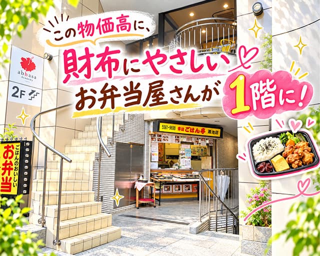 株式会社アクシアのフォトギャラリー3