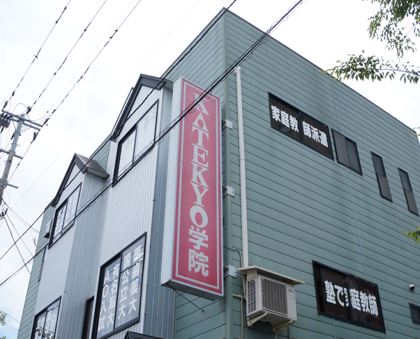 株式会社KATEKYO山形・宮城のフォトギャラリー4