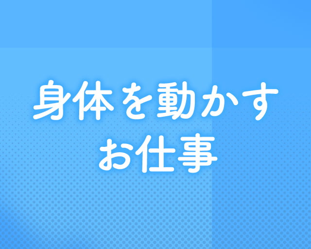 株式会社ジェイ・メイトのフォトギャラリー2