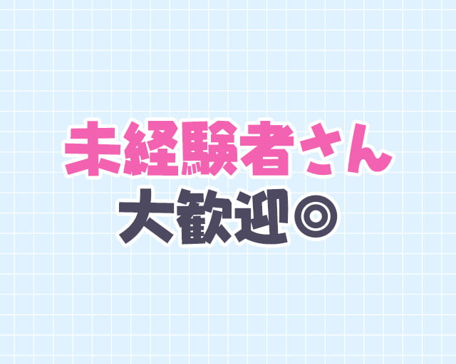 株式会社 新日本のフォトギャラリー1