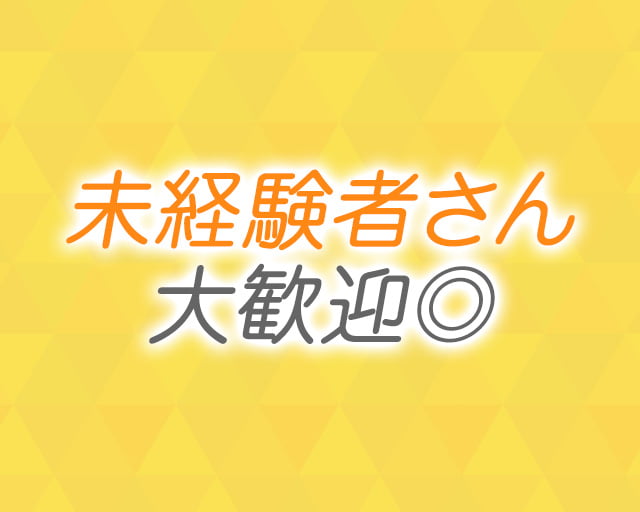 株式会社平山　宇都宮支店のフォトギャラリー1