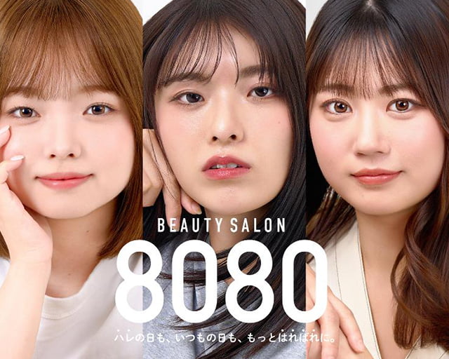 ヘアセット専門店 8080（はればれ）のフォトギャラリー1