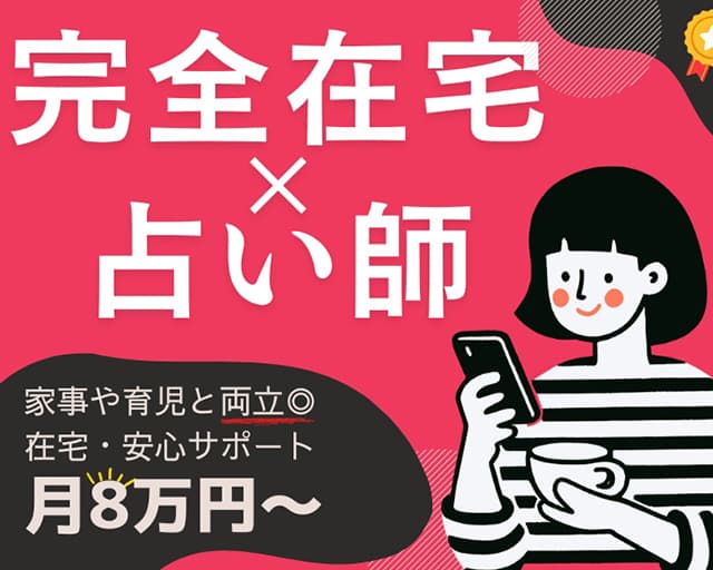 株式会社タロットアーツのフォトギャラリー1