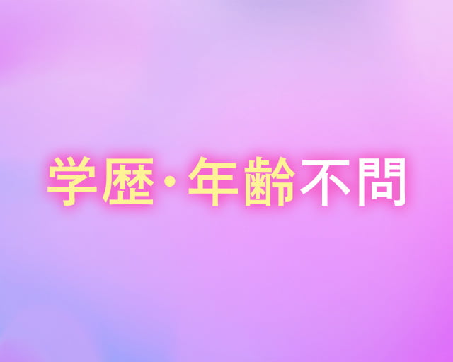 合同会社フリースタイルのフォトギャラリー3