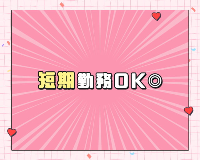 株式会社A・DAYのフォトギャラリー3