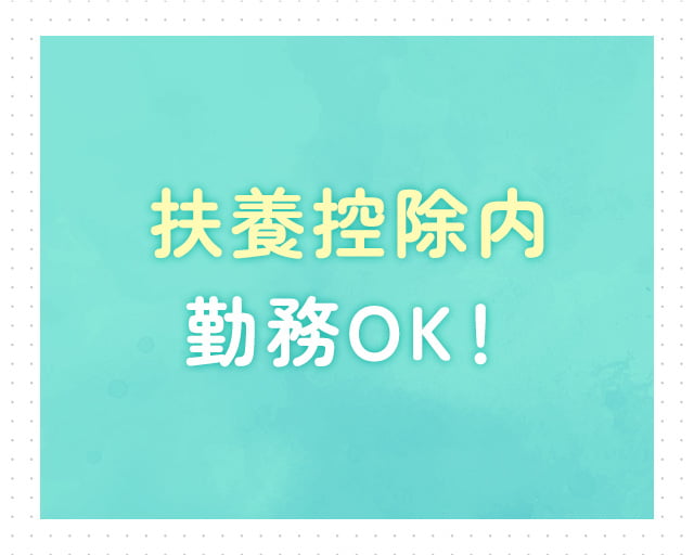 大和システムサービス株式会社のフォトギャラリー1