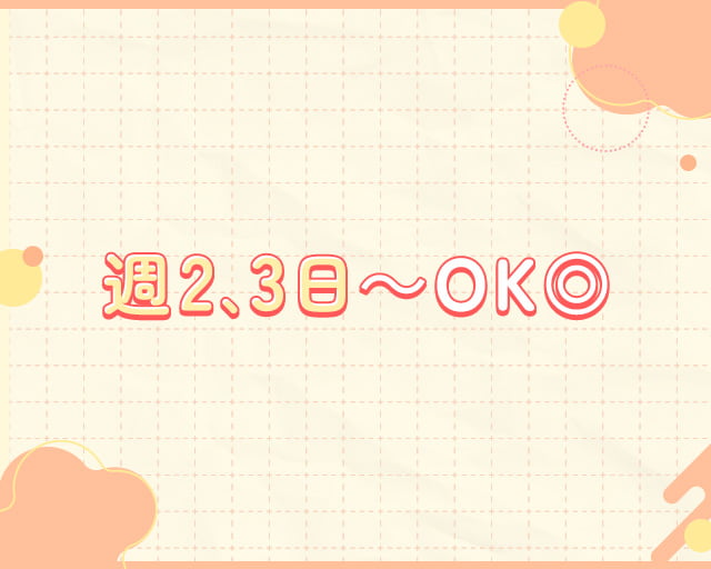 コープいこまのフォトギャラリー1