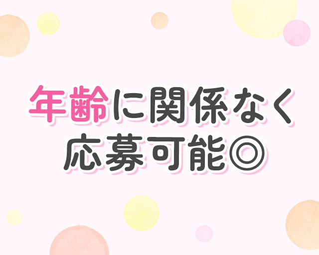 株式会社KOYOのフォトギャラリー2