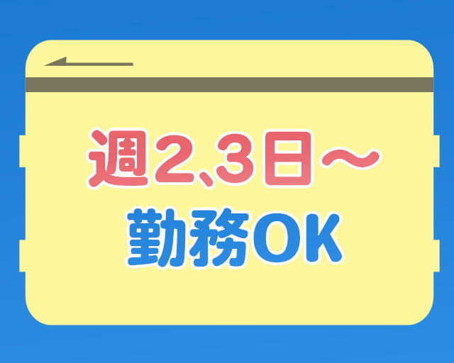 日本パーキングビルサービス株式会社のフォトギャラリー1