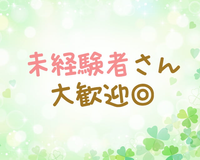 医療法人有森医院のフォトギャラリー3