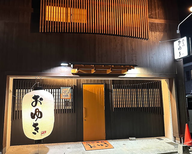 旬彩美食おゆきのフォトギャラリー3