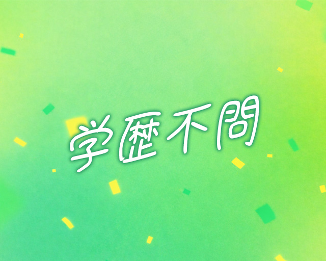 株式会社朝日エンジニアリングのフォトギャラリー4