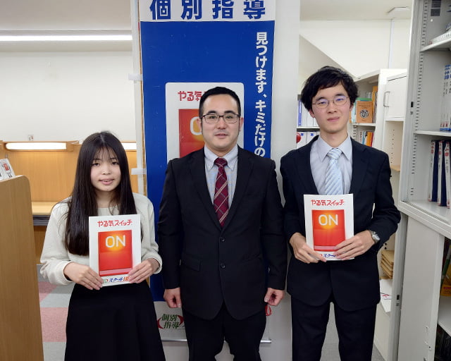 スクールIE 町田森野校のフォトギャラリー3