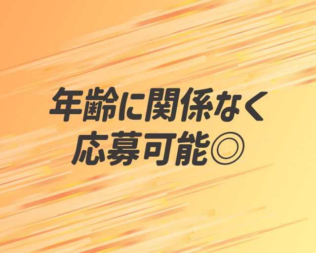 中日本ハイウェイ・メンテナンス東名株式会社 海老名サービスエリアのフォトギャラリー5