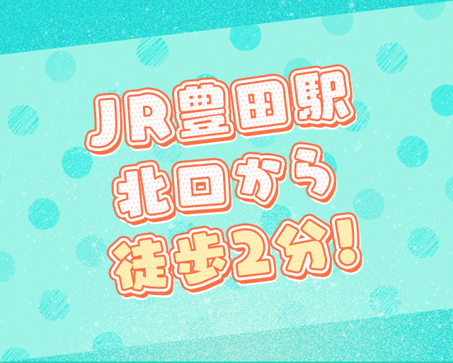 アジスタ豊田校のフォトギャラリー3