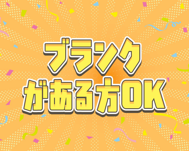 株式会社Liberdadeのフォトギャラリー1