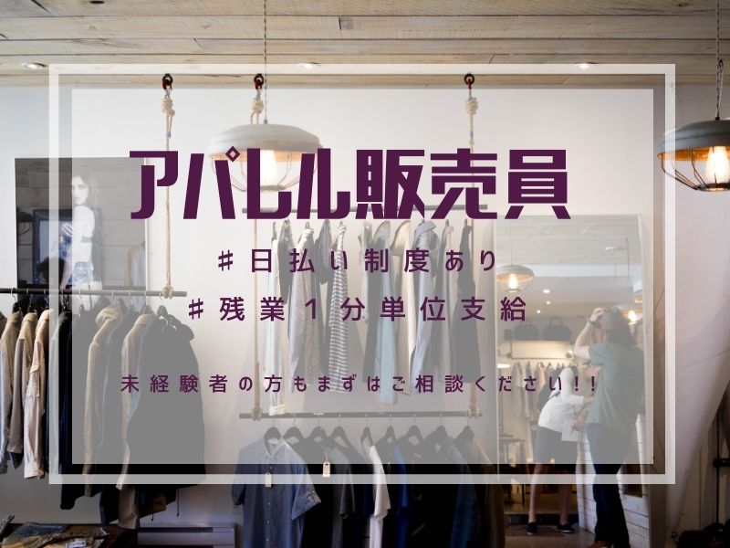 株式会社シーエーセールススタッフのフォトギャラリー1