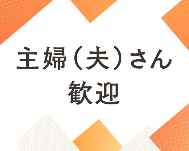 株式会社綜合キャリアオプションのフォトギャラリー3