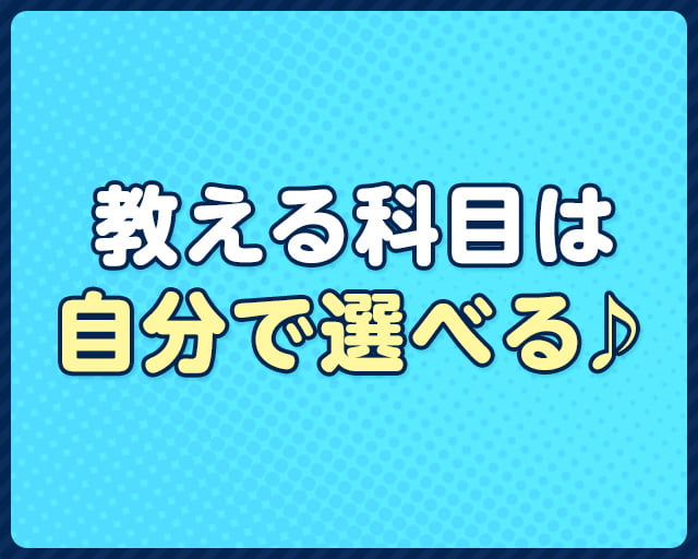 個別指導Wam 矢向駅前校のフォトギャラリー2