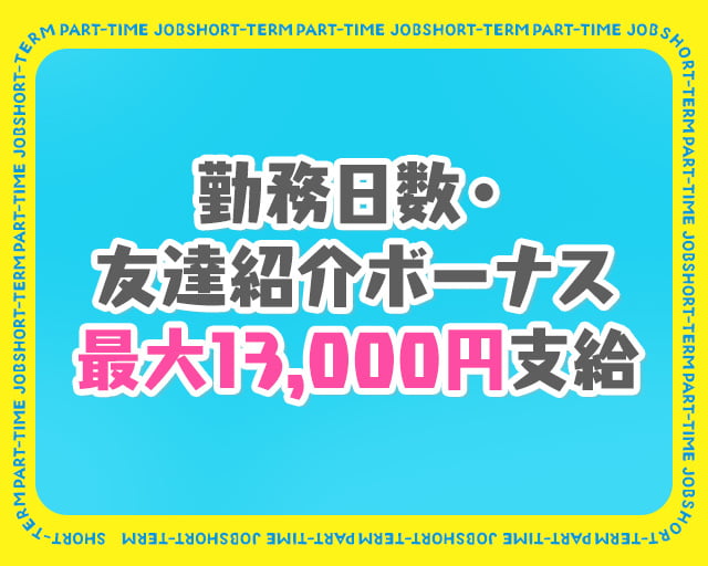 株式会社バックスグループのフォトギャラリー1