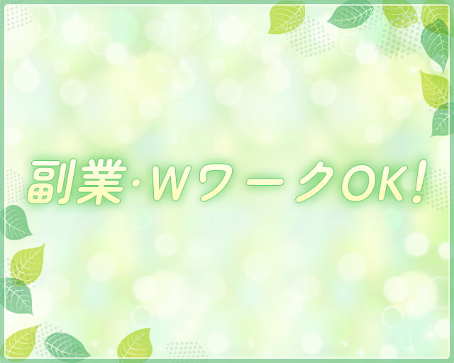 株式会社クリエイトオフィスのフォトギャラリー2