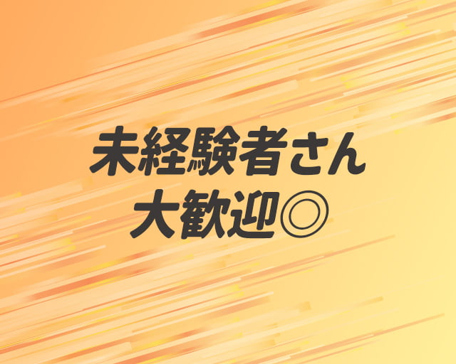 中日本ハイウェイ・メンテナンス東名株式会社 海老名サービスエリアのフォトギャラリー1