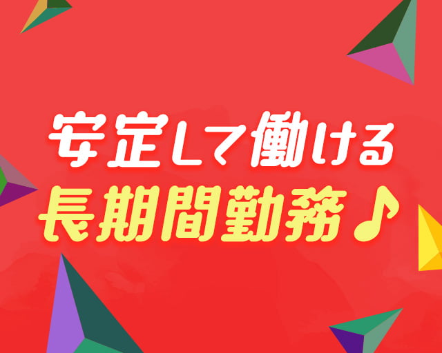 株式会社アンドオムのフォトギャラリー2