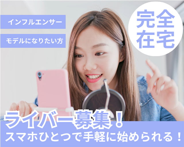 株式会社エンターファンズのフォトギャラリー3