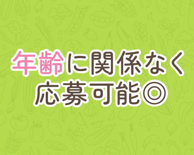 鈴木農園のフォトギャラリー2