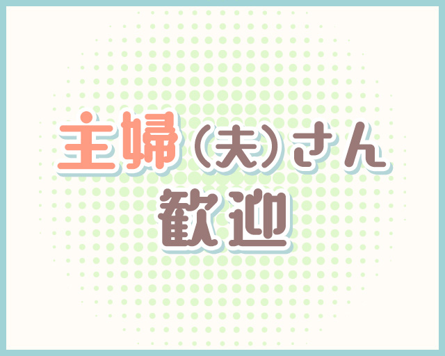 児童発達支援・放課後等デイサービスでいじーさつきが丘のフォトギャラリー1