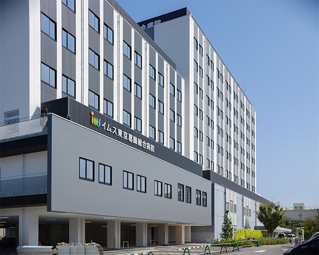 イムス東京葛飾総合病院のフォトギャラリー5